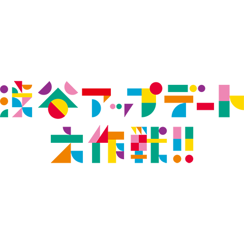 イメージ画像